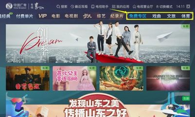 "重溫經典"頻道--滿滿回憶 部部精品