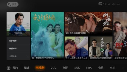 廣電總局出新規:不得宣傳炒作“未刪減版”等概念