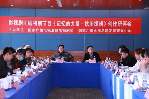 記憶的力量 抗美援朝 熱播啟示 全媒體思維下制作多樣態的破圈產品