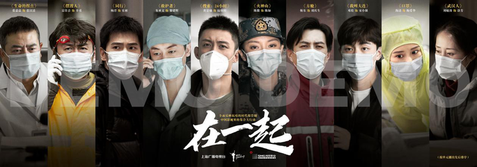《在一起》明天開播,今晚這臺(tái)特別節(jié)目記得看,那些平民英雄會(huì)給你最深的感動(dòng)