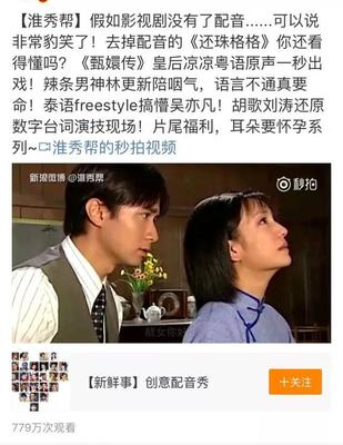 廣電總局下發(fā)特急文件,B站前途茫茫,鬼畜或成絕響