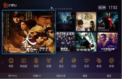芒果TV精彩亮相深圳文博會(huì)備受關(guān)注