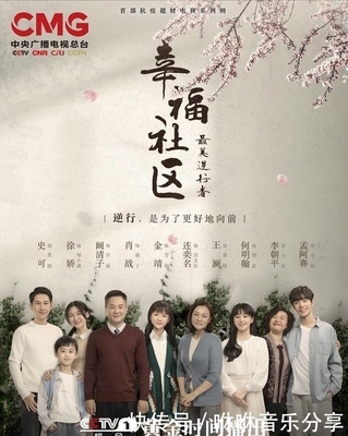 《幸福社區(qū)》肖戰(zhàn)成收視低谷?227粉絲截圖廣傳吐槽,3個(gè)細(xì)節(jié)打臉